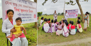 Awareness At  Jorhat’s Kankurmukh Sapori